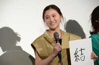 作品に込めた思いを「結」と表現した山口まゆ。