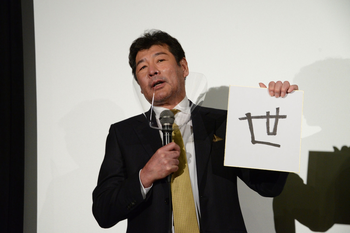 作品に込めた思いを「世」と表現した赤井英和。