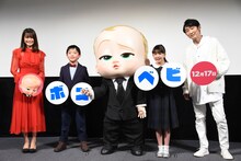 「ボス・ベイビー ファミリー・ミッション」親子試写会の様子。左から乙葉、中田理智、ボス・ベイビー、新津ちせ、石田明。