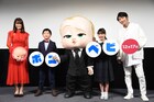 石田明が「ボス・ベイビー」観て“食らう”、新津ちせは父へ「かくれんぼを磨いて」