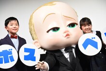 左から中田理智、ボス・ベイビー、新津ちせ。