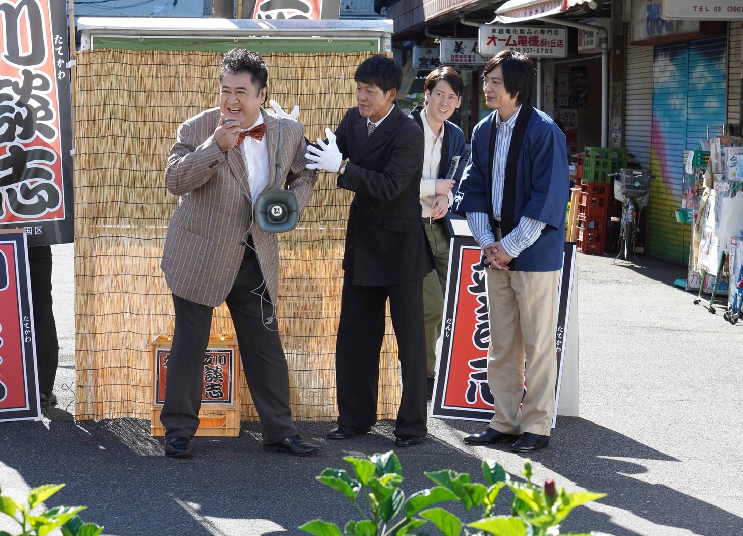 「BS笑点ドラマスペシャル 笑点をつくった男 立川談志」