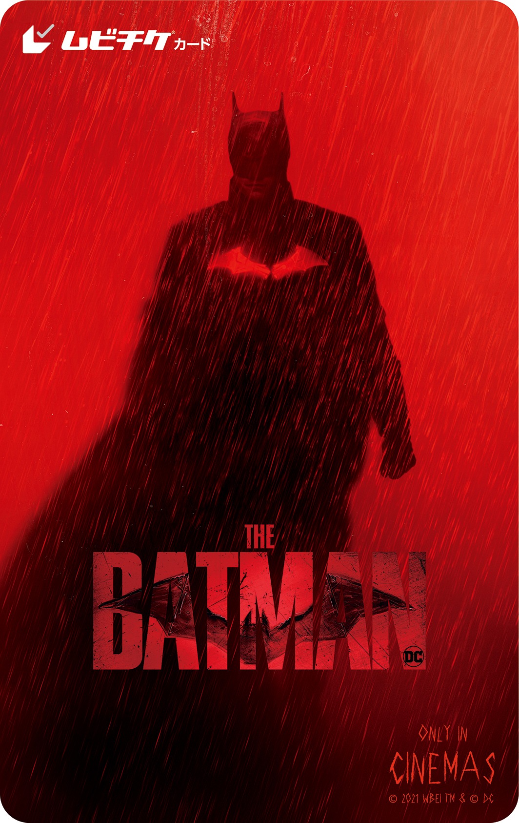 「THE BATMAN－ザ・バットマン－」ムビチケカード（バットマン）
