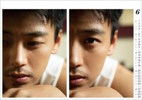 「2022年版 卓上 竹内涼真カレンダー」