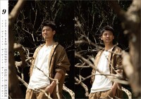 「2022年版 卓上 竹内涼真カレンダー」