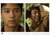 「2022年版 卓上 竹内涼真カレンダー」