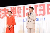 左から宮沢りえ、窪田正孝。