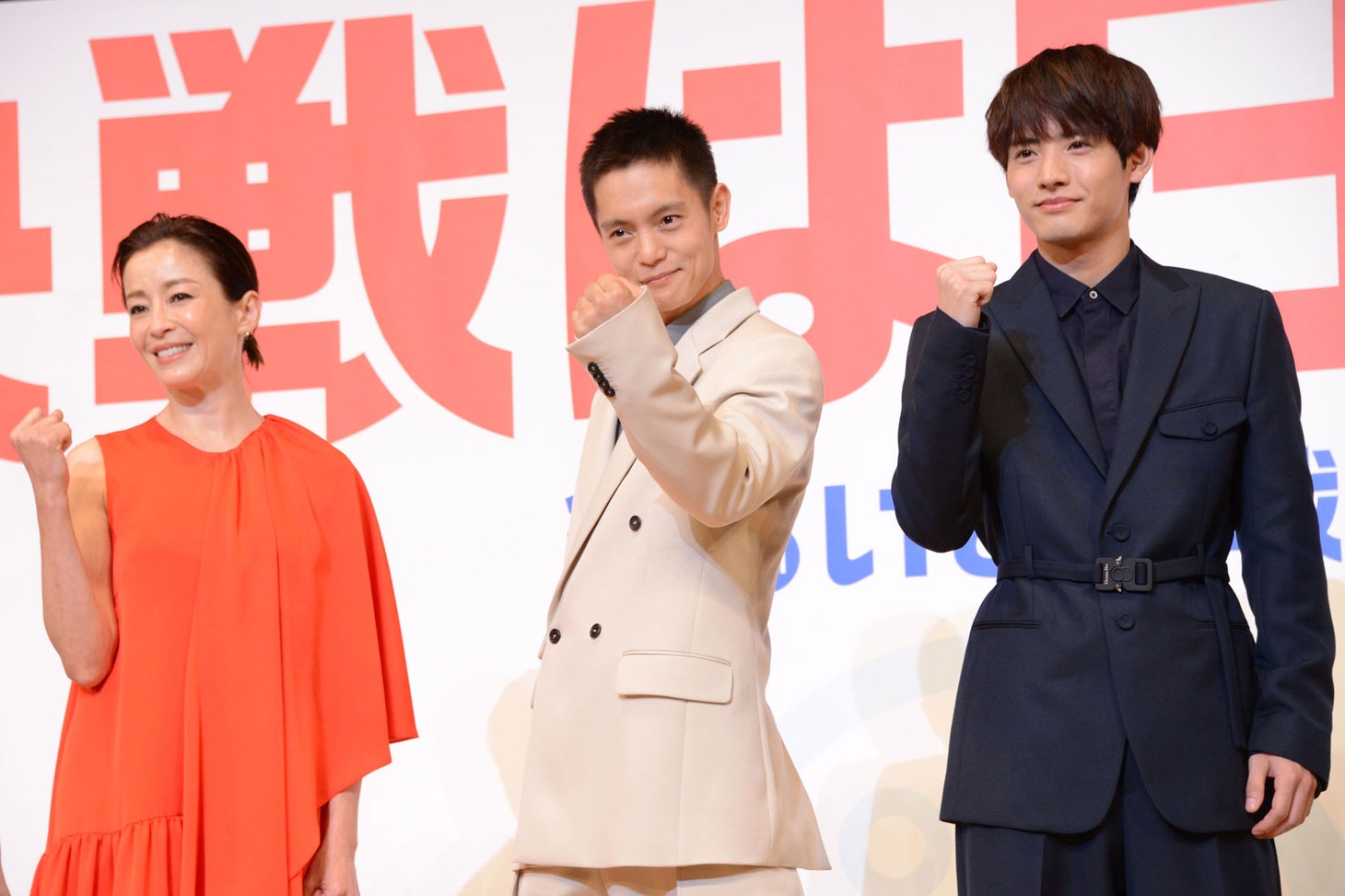 「決戦は日曜日」完成披露試写会にて、左から宮沢りえ、窪田正孝、赤楚衛二。