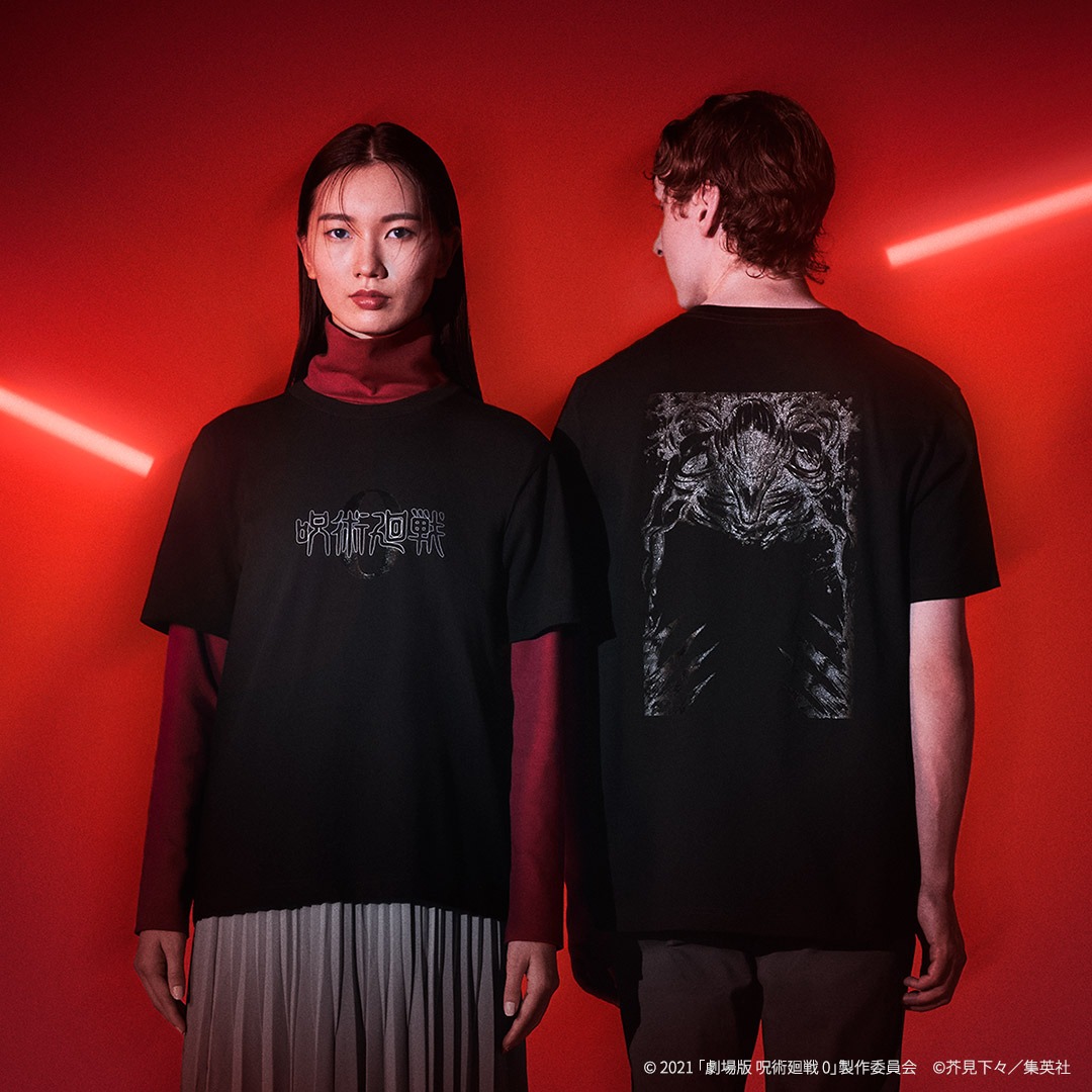 劇場版 呪術廻戦 0 UT グラフィックTシャツ着用イメージ。