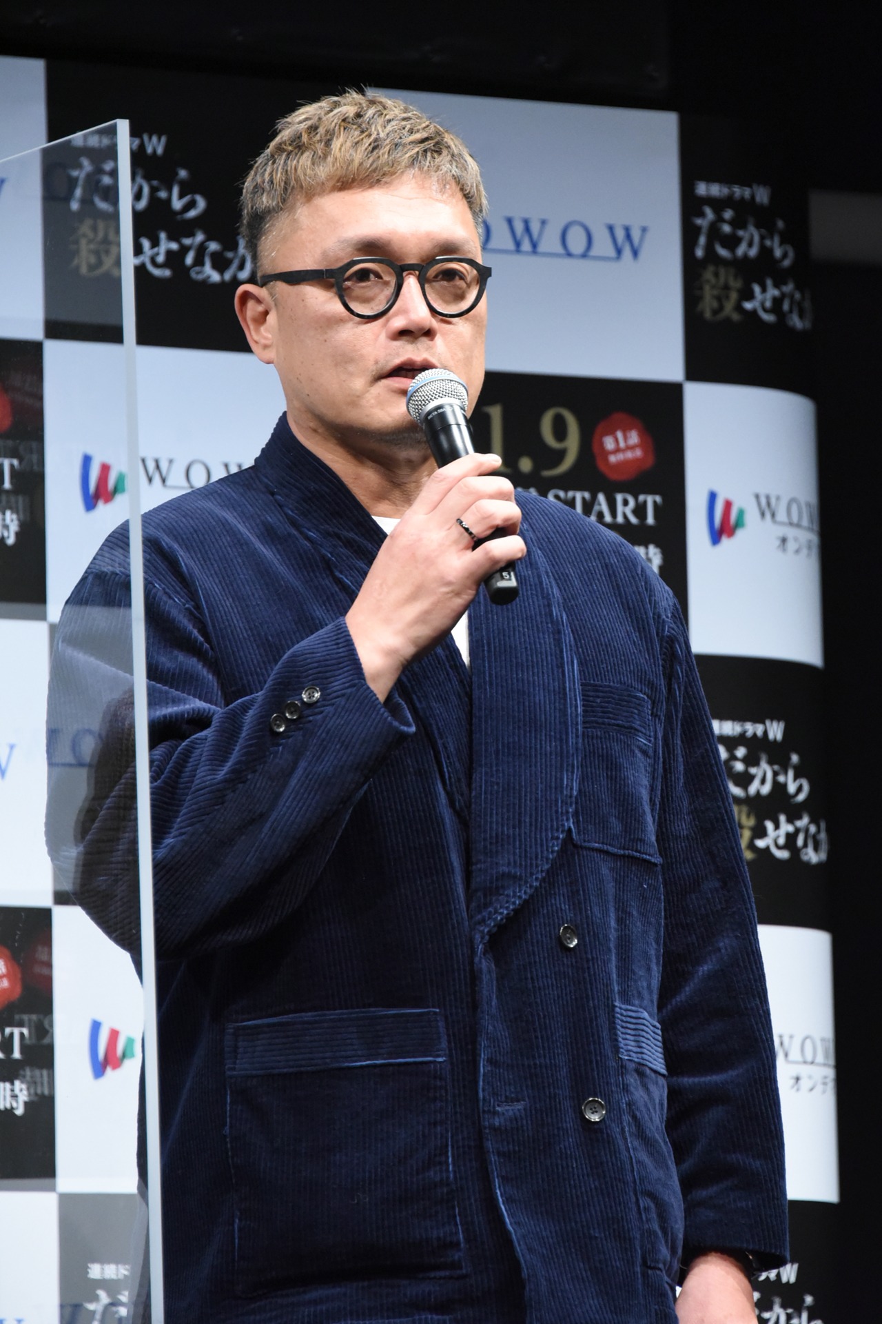 権野元