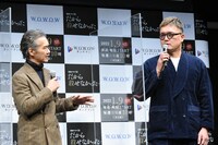 「連続ドラマW だから殺せなかった」完成報告会の様子。