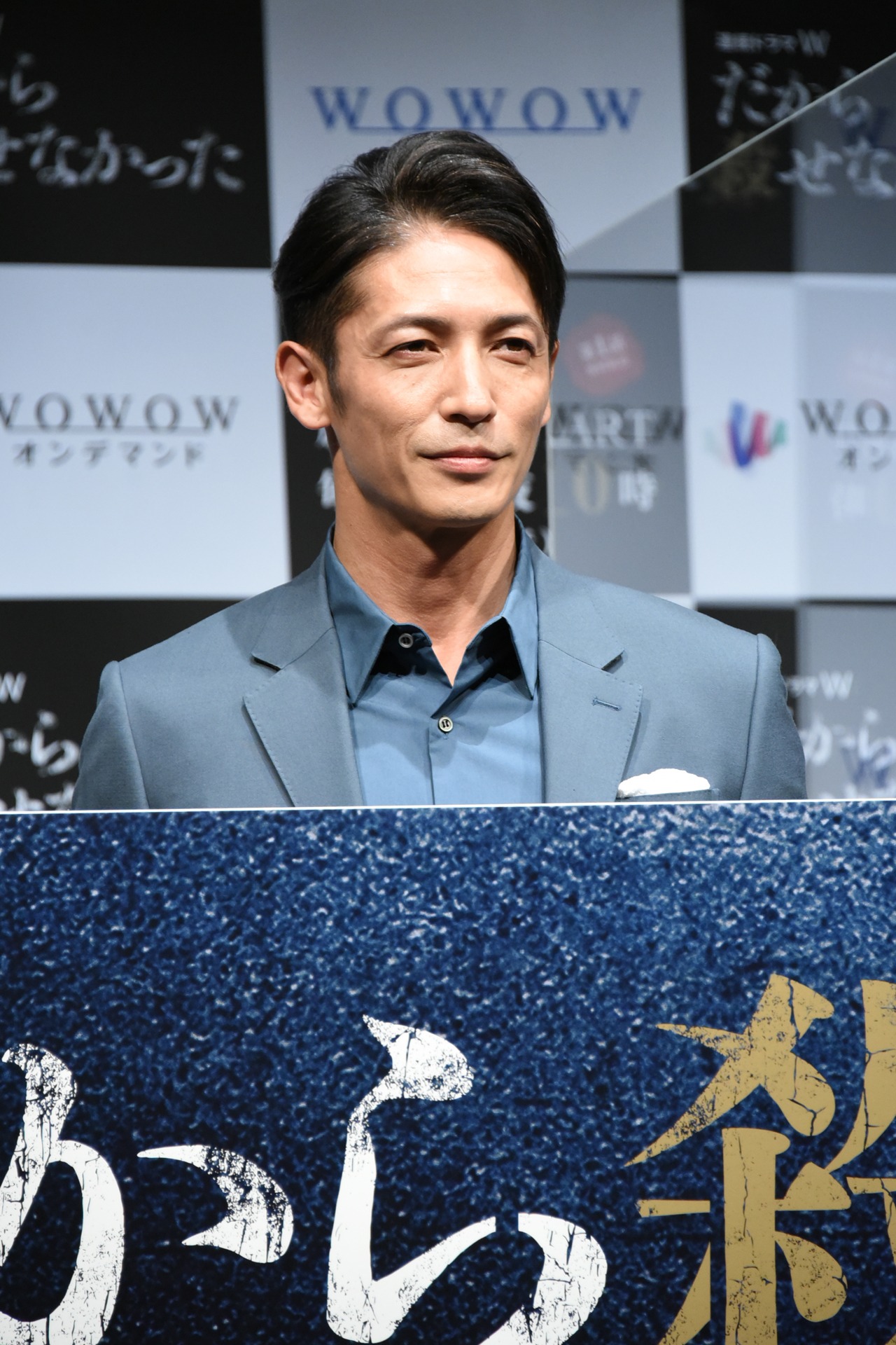 玉木宏