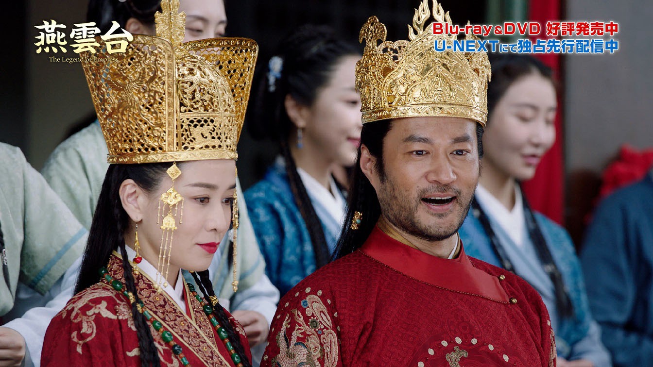 蕭胡輦＆耶律罨撒葛望まぬ宿命から生まれた愛」より。