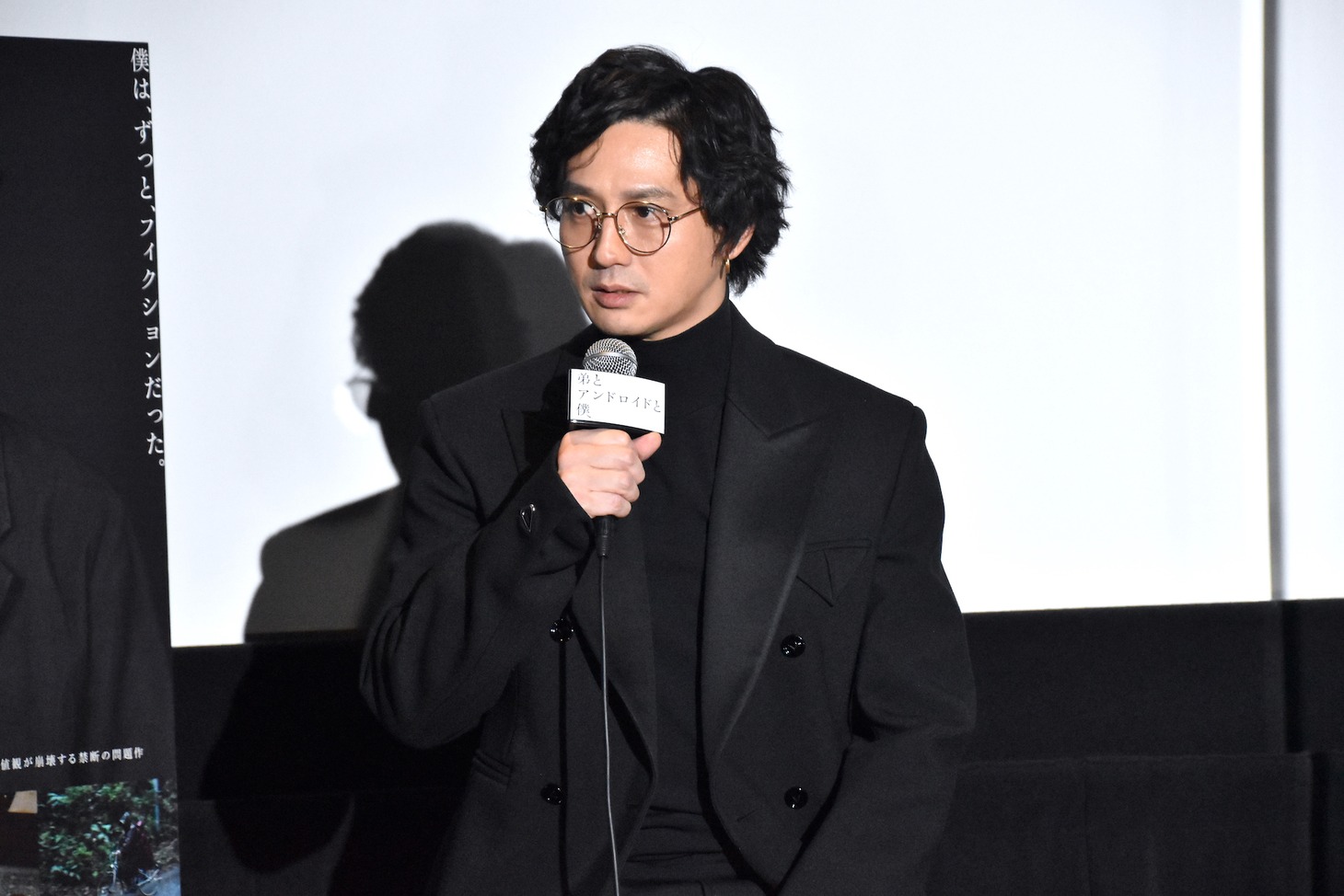安藤政信