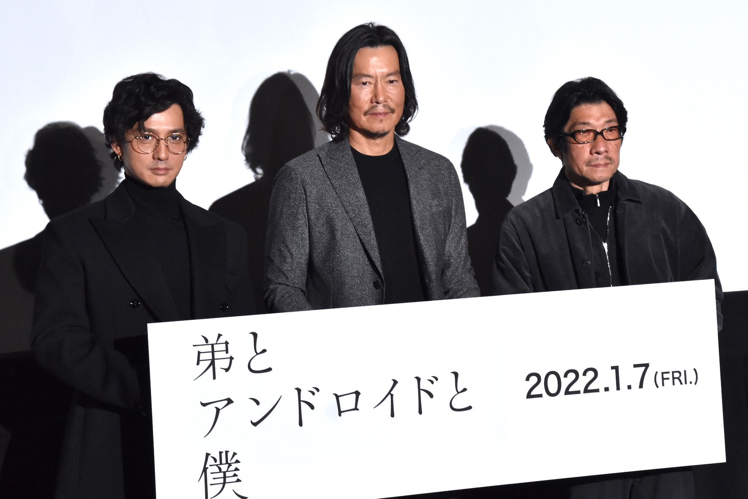「弟とアンドロイドと僕」完成報告イベントの様子。