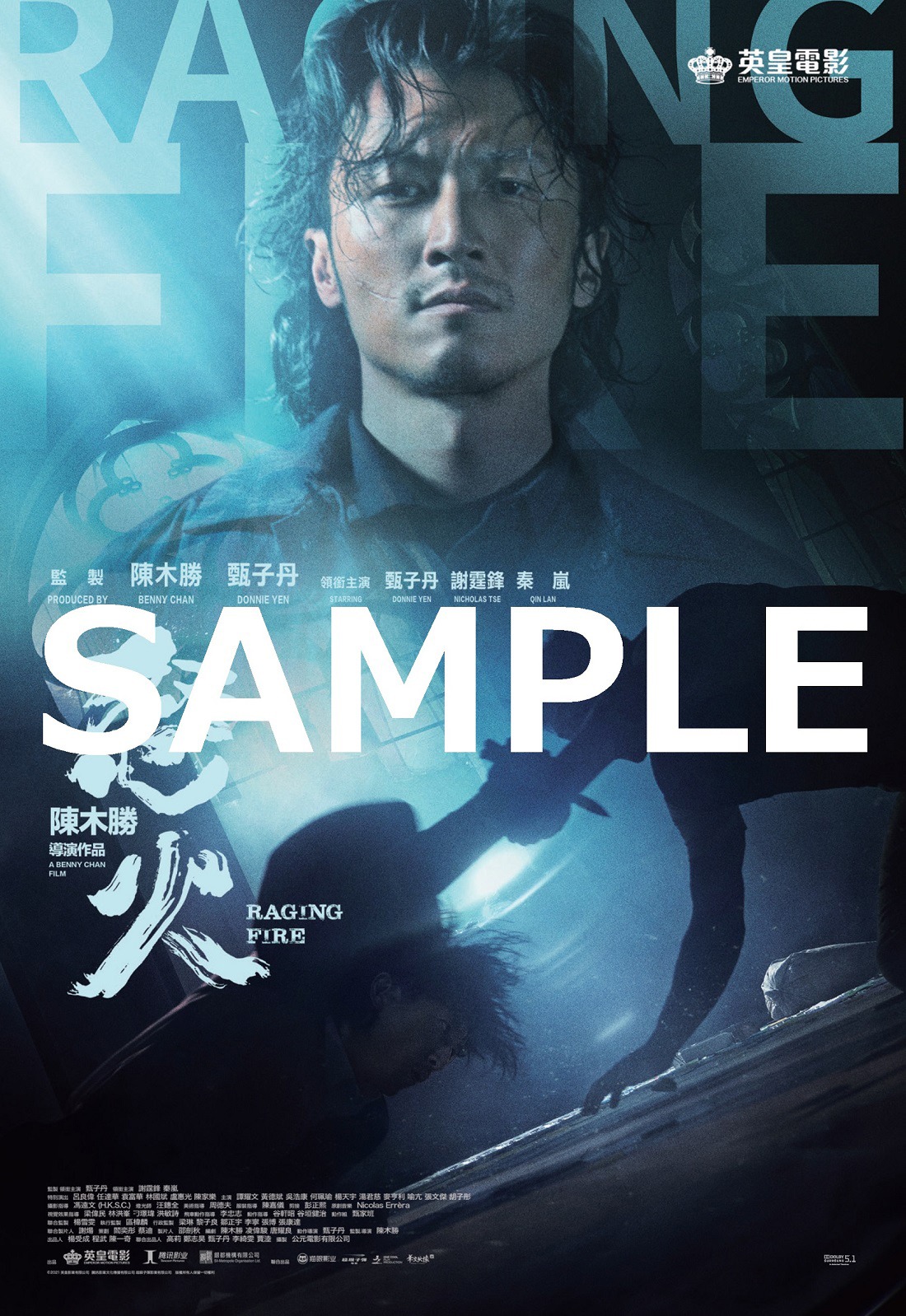 12月10日に発売されたムビチケカード特典のポストカード（ニコラス・ツェー ver.）。