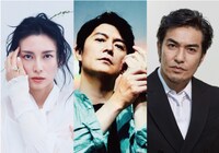 「沈黙のパレード」より、左から柴咲コウ、福山雅治、北村一輝。(c)2022「沈黙のパレード」製作委員会