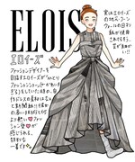 竹内絢香が手がけた「ラストナイト・イン・ソーホー」ファンアート。