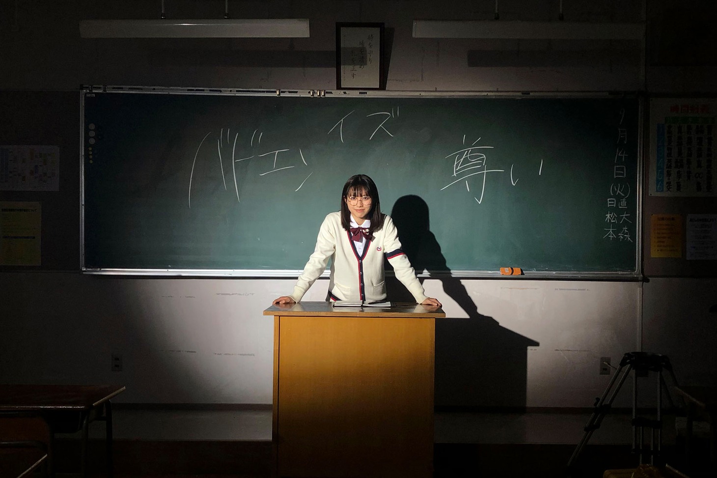 「鶴美さんのメリバ講座」