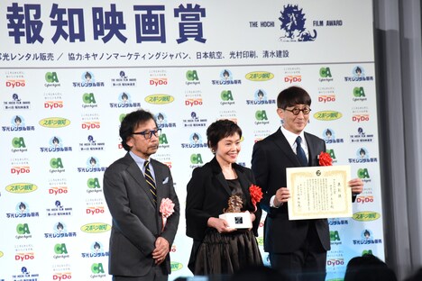 左から映画評論家の荒木久文、大竹しのぶ、渡辺歩。