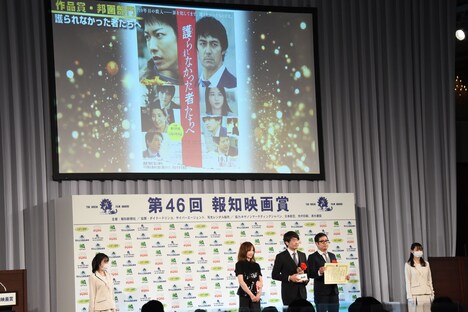 表彰式の様子。