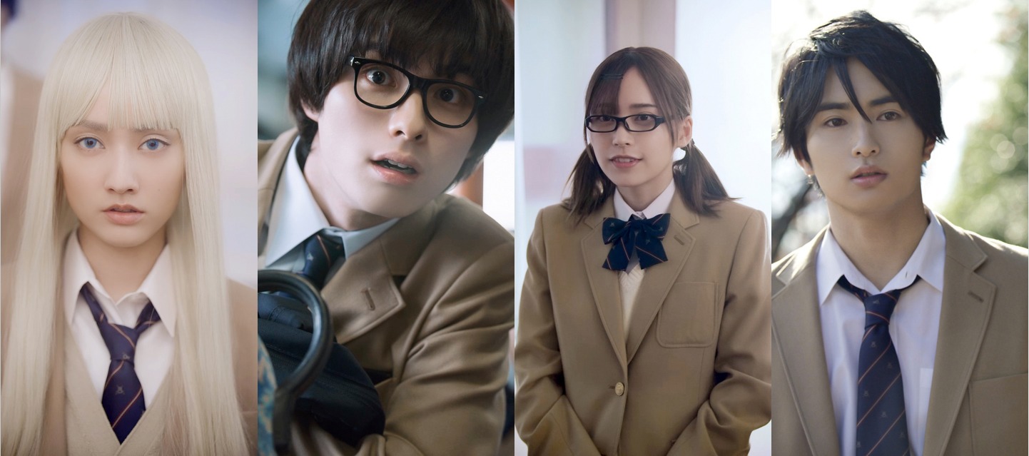 左からクロエ役の谷まりあ、中村真司役の本田響矢、坂下実役の那須ほほみ、向井秋人役の平野宏周。