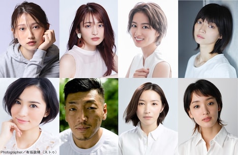 上段左から大野いと、岡本玲、高月彩良、田中真琴。 下段左から市川由衣、後藤剛範、徳永えり、剛力彩芽。
