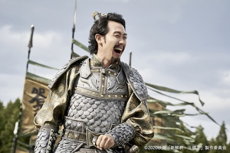 「新解釈・三國志」