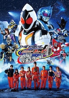 「仮面ライダーフォーゼ THE MOVIE みんなで宇宙キターッ！」キービジュアル
