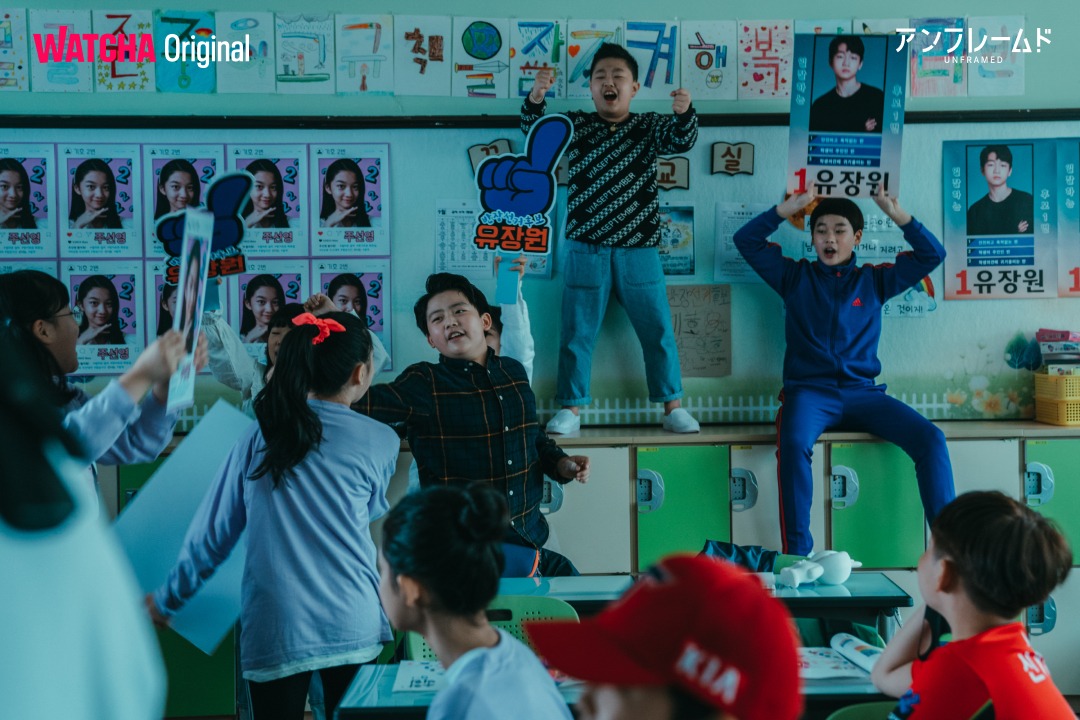 「学級委員長選挙」新場面写真