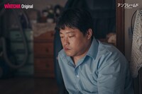 「再放送」新場面写真