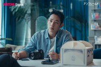 「ブルーハピネス」新場面写真