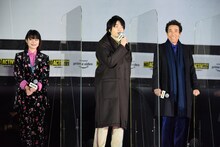 左から岸井ゆきの、岡山天音、岸谷五朗。