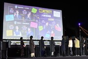 「No Activity/本日も異状なし」イベントの様子。