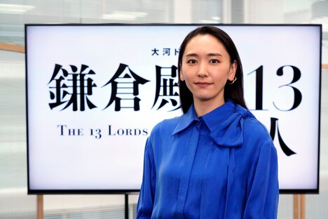 新垣結衣