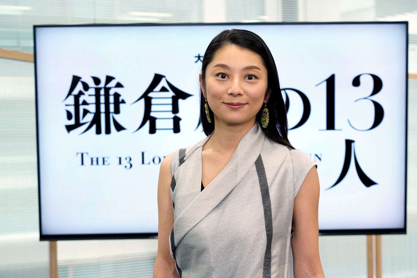 小池栄子
