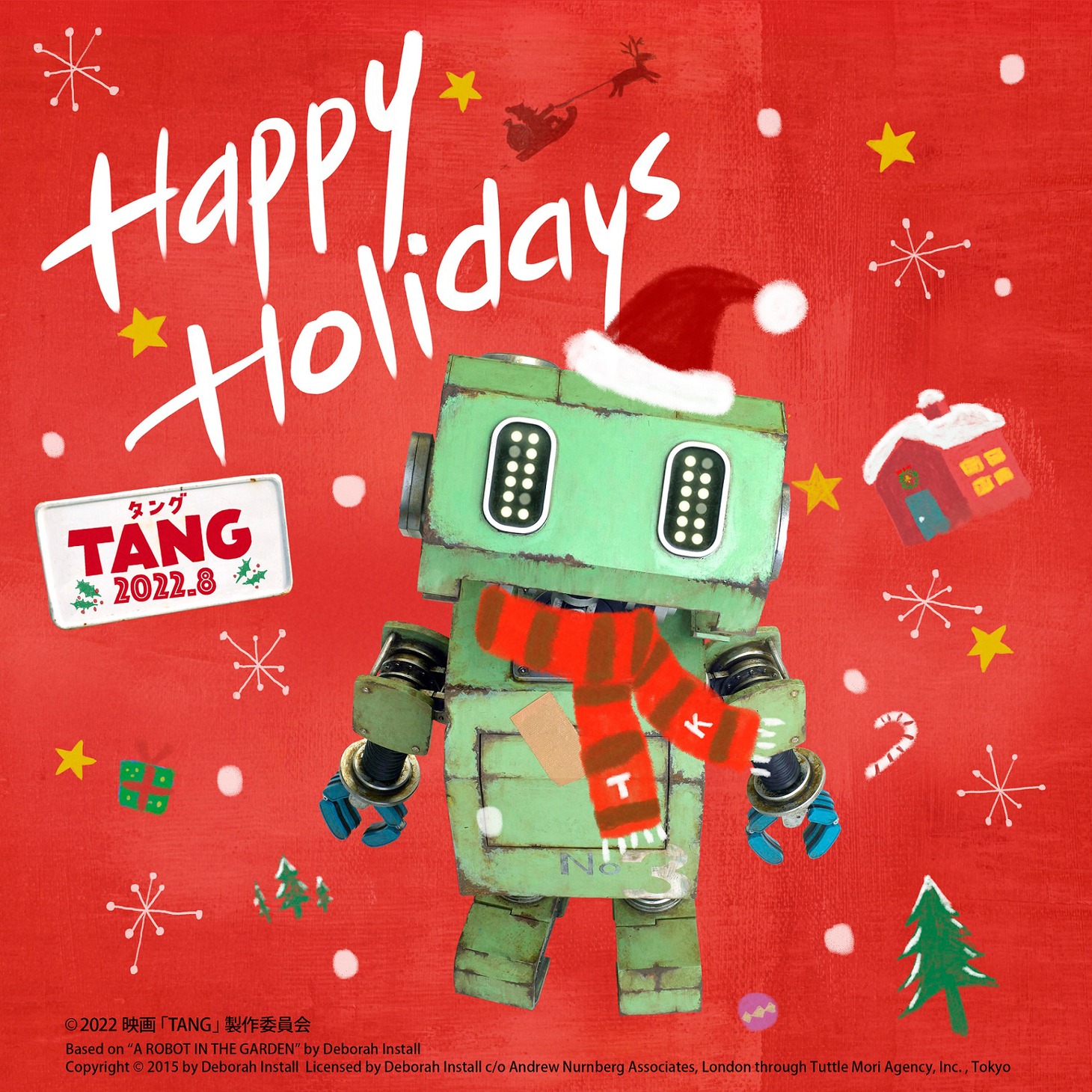 「TANG タング」グリーティングビジュアル
