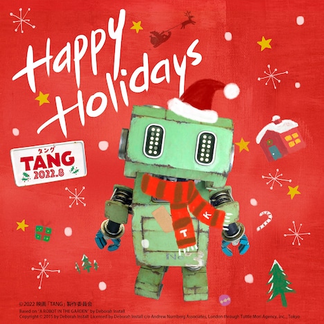 「TANG タング」グリーティングビジュアル