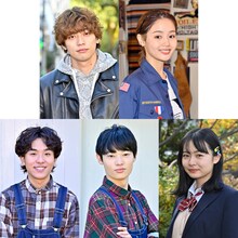上段左から東啓介、藤原さくら。下段左から若林時英、窪塚愛流、莉子。