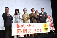 ファイティングポーズに恥ずかしそうな安田顕（中央右）。