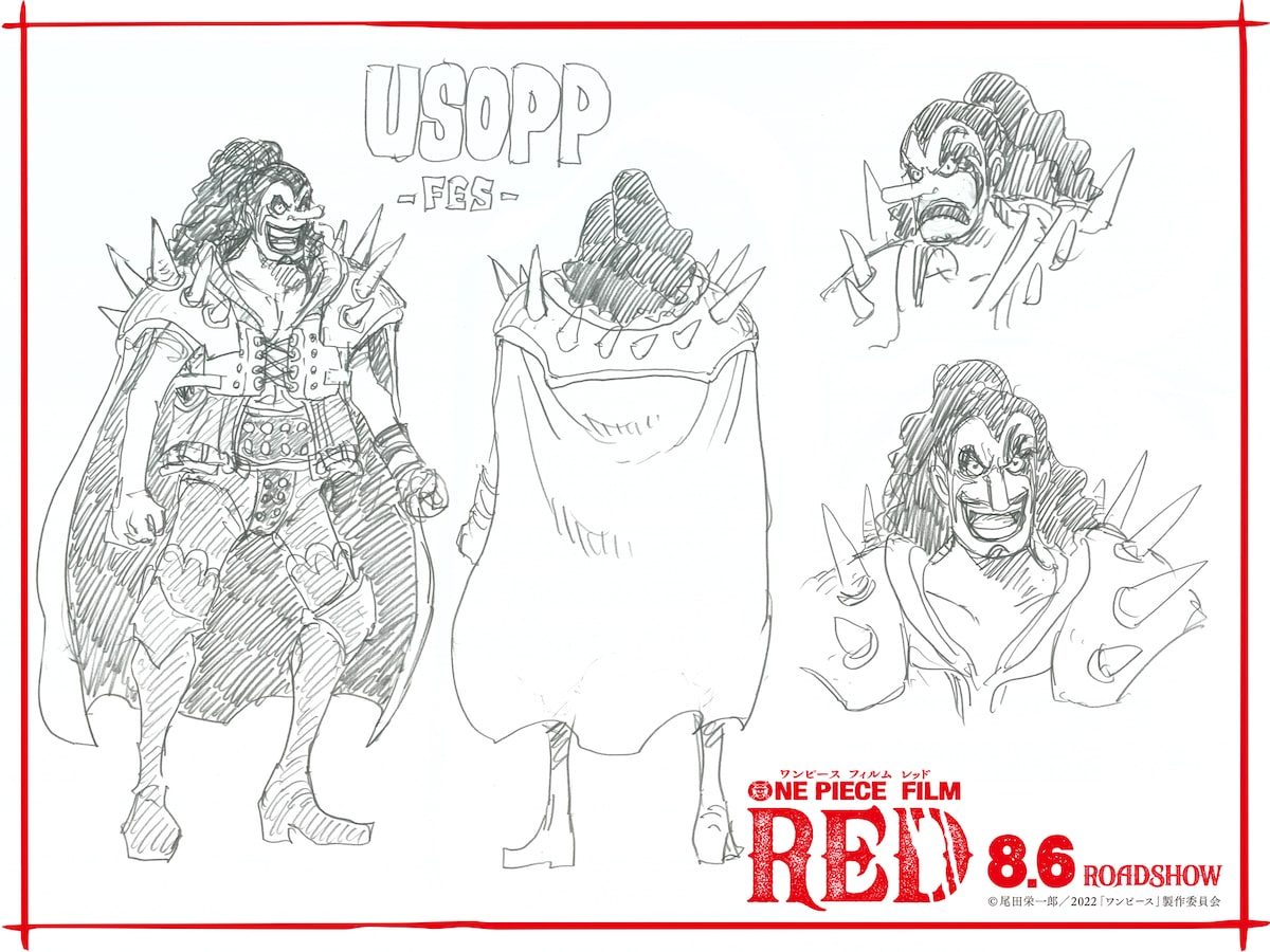ウソップの設定画 One Piece Film Red 特番6月8日に配信 田中真弓や山口勝平ら参加 画像 動画ギャラリー 21 29 映画ナタリー ウソップの設定画 One Piece Film Red 特番6月8日に配信 田中真弓や山口勝平ら参加 画像 動画ギャラリー 21 29 映画ナタリー
