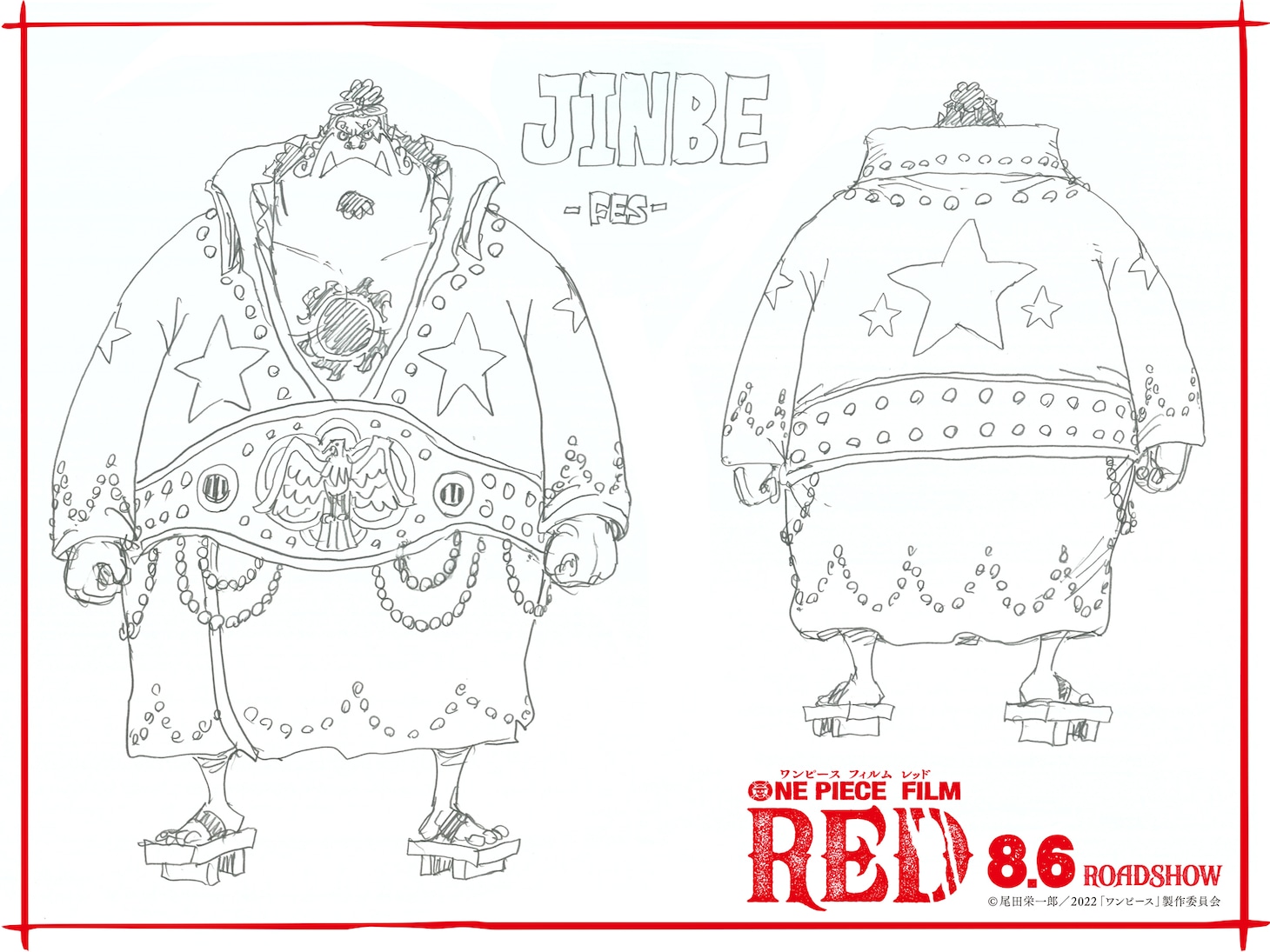 「ONE PIECE FILM RED」ジンベエ設定画