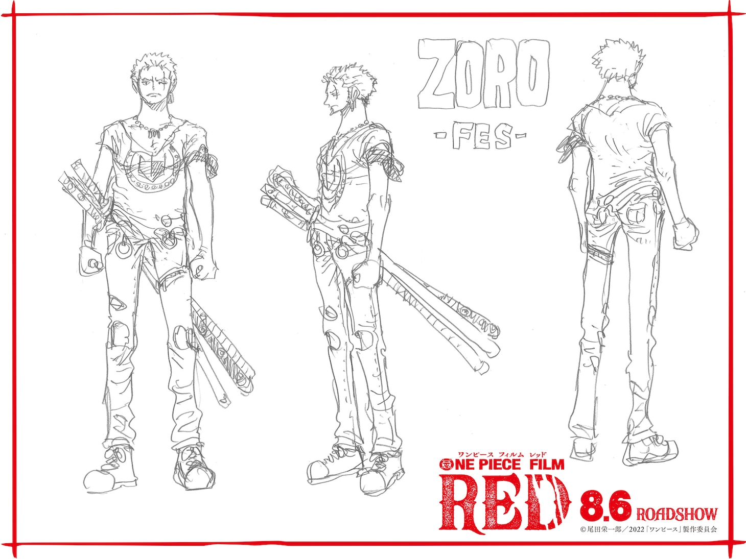 「ONE PIECE FILM RED」ロロノア・ゾロ設定画