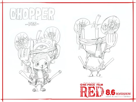 「ONE PIECE FILM RED」トニートニー・チョッパー設定画