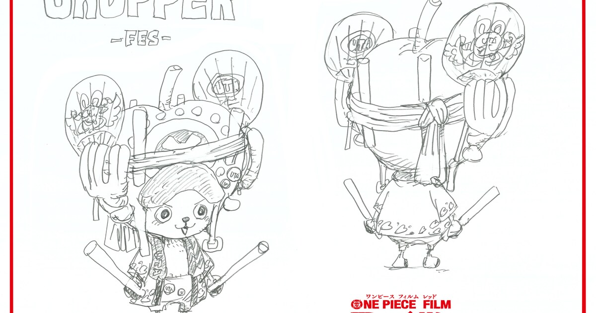 トニートニー・チョッパーの設定画。 [画像・動画ギャラリー 23/29 