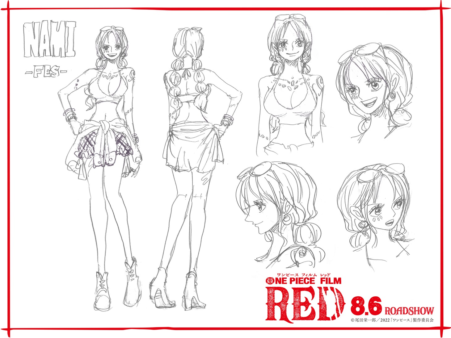 「ONE PIECE FILM RED」ナミ設定画