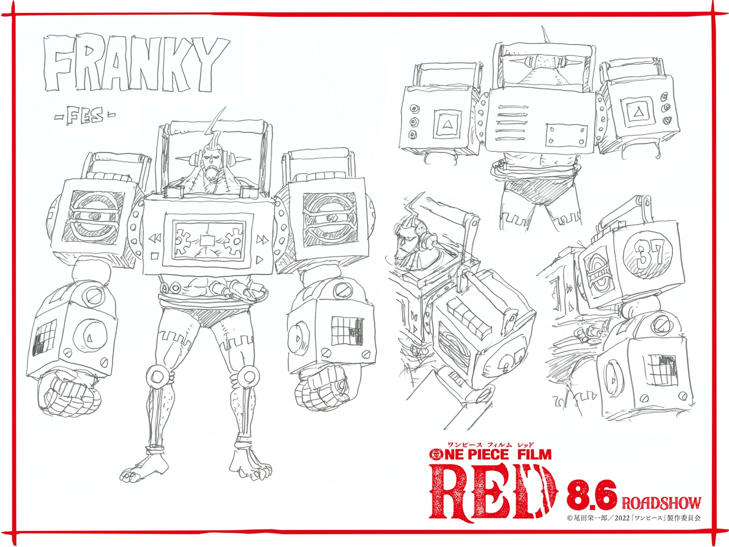 「ONE PIECE FILM RED」フランキー設定画