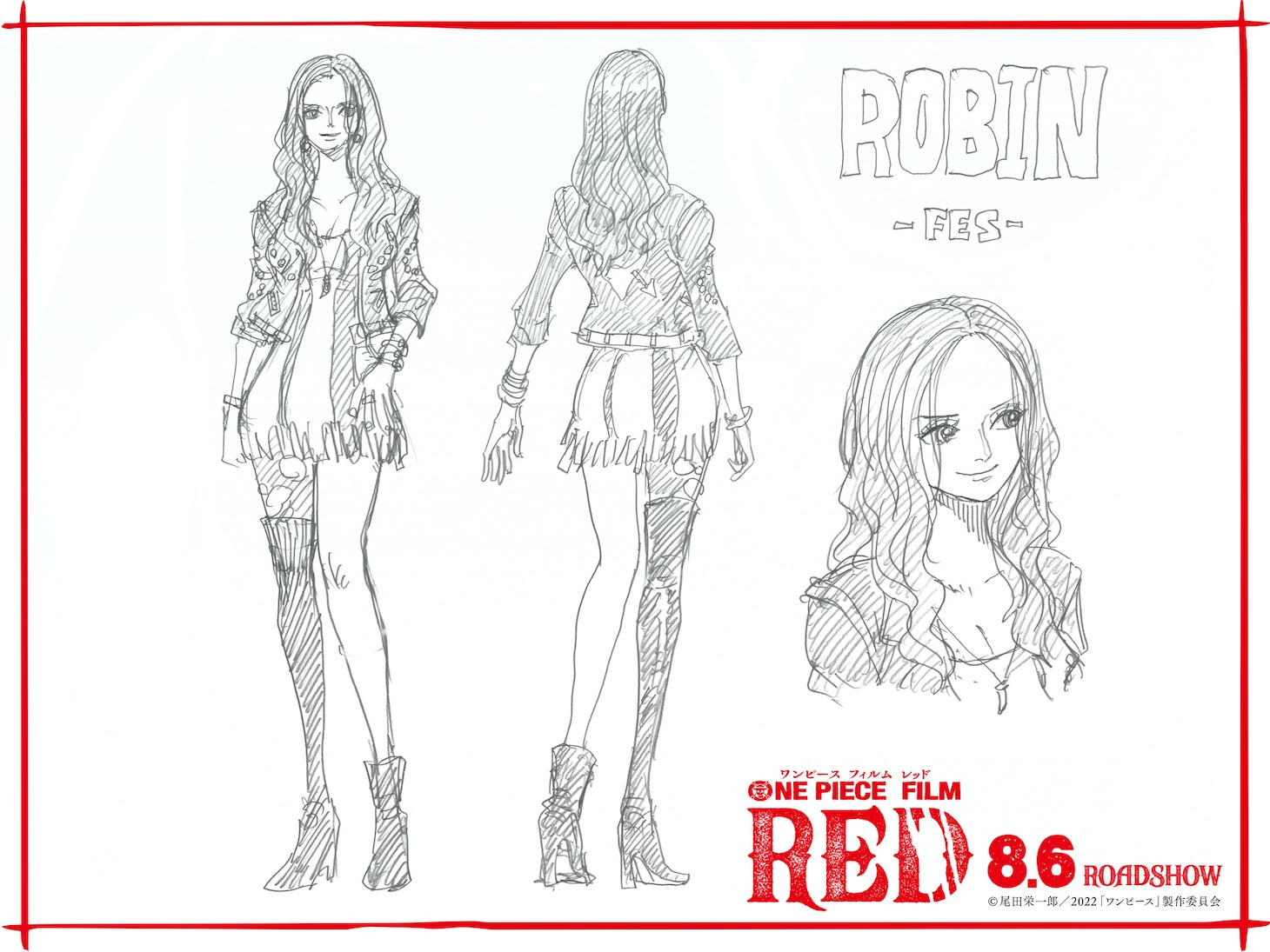 「ONE PIECE FILM RED」ニコ・ロビン設定画