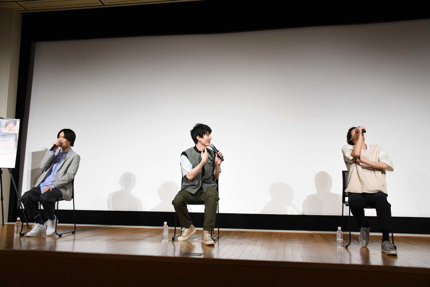 左から太田将熙、赤澤遼太郎、松田昇大。