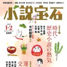 大林宣彦の娘婿、マンガ家・森泉岳土が“とっておきの思い出”つづるエッセイ連載開始